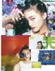 Ten Yamasaki 山﨑天, ViVi Magazine 2021.09